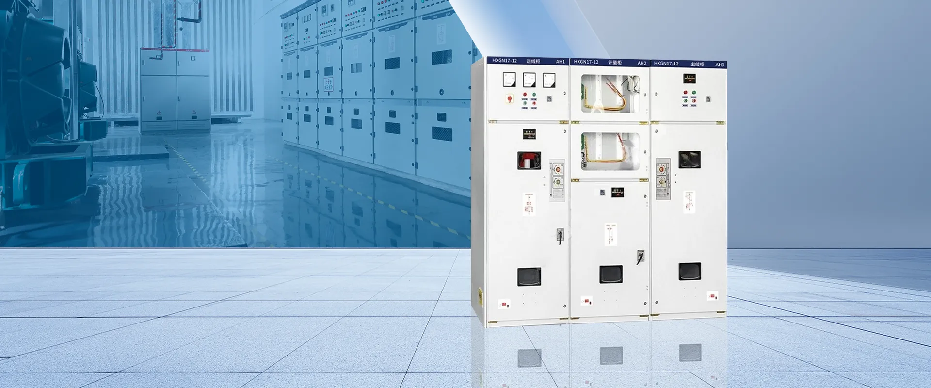 چین لو وولٹیج سوئچ گیئر کارخانہ دار